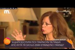 Η Ελένη Δήμου μιλάει ανοιχτά για τις ανερχόμενες ελληνίδες τραγουδίστριες [video]