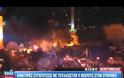 ΚΛΙΜΑ ΕΜΦΥΛΙΟΥ ΣΤΟ ΚΙΕΒΟ