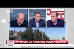 ΣΤΑΘΑΚΗΣ: ΑΥΞΗΣΗ ΤΩΝ ΦΟΡΟΛΟΓΙΚΩΝ ΕΣΟΔΩΝ ΚΑΙ ΟΧΙ ΤΩΝ ΦΟΡΩΝ