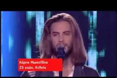 Σας θύμισε κάτι ο Xάρης Μωσαΐδης στο The voice; Για δείτε... [video]