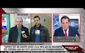 Αδ. Γεωργιάδης για τον πόλεμο στον ΕΟΠΥΥ στο MEGA (βίντεο)