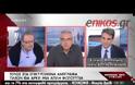 ΑΡΧΙΖΕΙ Η ΔΙΑΔΙΚΑΣΙΑ ΓΙΑ ΤΗ ΔΙΑΔΗΜΟΤΙΚΗ ΚΙΝΗΤΙΚΟΤΗΤΑ (VIDEO)