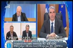 ΚΕΔΙΚΟΓΛΟΥ: ΟΡΙΣΜΕΝΟΙ ΥΠΟΨΗΦΙΟΙ ΕΠΕΛΕΞΑΝ ΠΡΟΣΩΠΙΚΕΣ ΣΤΡΑΤΗΓΙΚΕΣ (VIDEO)