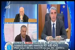 ΚΕΔΙΚΟΓΛΟΥ: ΟΡΙΣΜΕΝΟΙ ΥΠΟΨΗΦΙΟΙ ΕΠΕΛΕΞΑΝ ΠΡΟΣΩΠΙΚΕΣ ΣΤΡΑΤΗΓΙΚΕΣ (VIDEO)