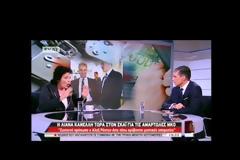 ΛΙΑΝΑ ΚΑΝΕΛΛΗ: ΠΙΣΩ ΑΠΟ ΤΙΣ ΜΚΟ ΚΡΥΒΟΝΤΑΙ ΜΥΣΤΙΚΕΣ ΥΠΗΡΕΣΙΕΣ (VIDEO)