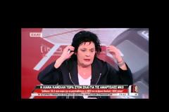 ΛΙΑΝΑ ΚΑΝΕΛΛΗ: ΠΙΣΩ ΑΠΟ ΤΙΣ ΜΚΟ ΚΡΥΒΟΝΤΑΙ ΜΥΣΤΙΚΕΣ ΥΠΗΡΕΣΙΕΣ (VIDEO)