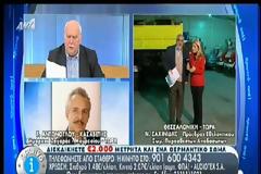 ΛΙΑΝΑ ΚΑΝΕΛΛΗ: ΠΙΣΩ ΑΠΟ ΤΙΣ ΜΚΟ ΚΡΥΒΟΝΤΑΙ ΜΥΣΤΙΚΕΣ ΥΠΗΡΕΣΙΕΣ (VIDEO)