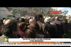 ΟΥΡΕΣ ΣΤΗ ΒΑΡΒΑΚΕΙΟ ΓΙΑ ΛΙΓΟ ΨΗΤΟ ΚΡΕΑΣ (VIDEO)