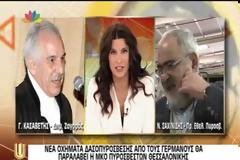 Καλεσμένος αποχώρησε από την εκπομπή της Τσαπανίδου! Έξαλλη η παρουσιάστρια! [video]
