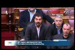 ΥΒΡΕΙΣ ΚΑΤΑ ΜΙΧΕΛΑΚΗ ΚΑΙ ΣΗΦΟΥΝΑΚΗ ΑΠΟ ΧΡΥΣΑΥΓΙΤΕΣ ΒΟΥΛΕΥΤΕΣ