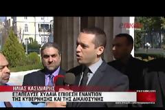 ΥΒΡΕΙΣ ΚΑΤΑ ΜΙΧΕΛΑΚΗ ΚΑΙ ΣΗΦΟΥΝΑΚΗ ΑΠΟ ΧΡΥΣΑΥΓΙΤΕΣ ΒΟΥΛΕΥΤΕΣ