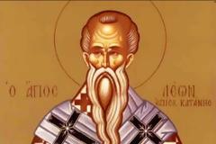 Εορτή του Αγίου Λέοντος του Θαυματουργού