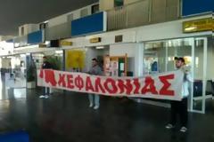 Στην Κεφαλλονιά ο Ολυμπιακός - Δείτε βίντεο και φωτογραφίες