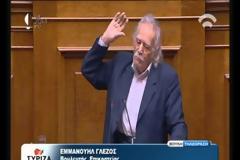 Μ. Γλέζος: Φτάνει πια ... ως εδώ! Αρκαδιην με αιτείς, μέγα μ΄ αιτείς, ου τοι δώσω [video]