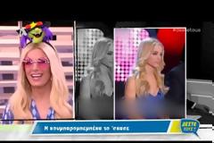 Τι είπε ο Νίκος Μουτσινάς για το κόψιμο της εκπομπής του;