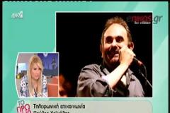 ΒΙΝΤΕΟ-ΦΩΤΟ: Το συγκινητικό αντίο από τους φίλους του Σάκη Μπουλά