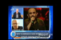 Τι ζητούσε ο Σάκης Μπουλάς τις τελευταίες μέρες της ζωής του [video]