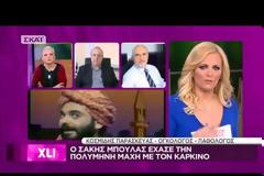 Λύγισε ο γιατρός του Μπουλά όταν περιέγραφε τη στιγμή που του ζήτησε να σταματήσει τις εμφανίσεις του [video]