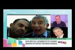 Δάκρυσε on air ο Κωστόπουλος - Η συγκίνηση του παρουσιαστή για τον χαμό του Μπουλά [video]