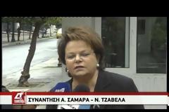 ΣΤΗ Ν.Δ. ΠΡΟΣΧΩΡΗΣΕ Η ΕΥΡΩΒΟΥΛΕΥΤΗΣ ΤΟΥ ΛΑ.ΟΣ., ΝΙΚΗ ΤΖΑΒΕΛΛΑ