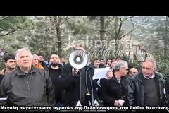 Αγρότες σήκωσαν τις μπάρες στα διόδια Νεστάνης! [video]