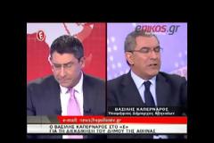 Αθήνα - Βασίλης καπερνάρος κατά πάντων - ΒΙΝΤΕΟ...!!!..
