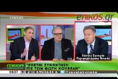 ΣΓΟΥΡΟΣ: ΜΕ ΕΝΔΙΑΦΕΡΕΙ ΝΑ ΕΙΜΑΙ ΞΑΝΑ ΥΠΟΨΗΦΙΟΣ (VIDEO)