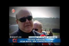Ξέσπασε σε λυγμούς ο Παύλος Χαϊκάλης στην κηδεία του Σάκη Μπουλά [photos+video]