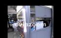 Εύβοια: Πήγε να ανοίξει το περίπτερο και έπαθε σοκ με αυτό που είδε! [video]