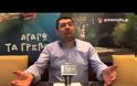 Ο δήμος Γρεβενών είναι δεύτερος σε ένταξη έργων ΕΣΠΑ