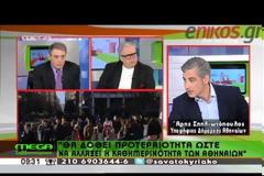 ΑΡΗΣ ΣΠΗΛΙΩΤΟΠΟΥΛΟΣ: ΑΝ ΔΕΝ ΤΑ ΚΑΤΑΦΕΡΩ ΣΑΝ ΔΗΜΑΡΧΟΣ ΑΘΗΝΑΙΩΝ, ΘΑ ΕΓΚΑΤΑΛΕΙΨΩ ΤΗΝ ΠΟΛΙΤΙΚΗ (VIDEO)