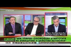 ΑΡΗΣ ΣΠΗΛΙΩΤΟΠΟΥΛΟΣ: ΑΝ ΔΕΝ ΤΑ ΚΑΤΑΦΕΡΩ ΣΑΝ ΔΗΜΑΡΧΟΣ ΑΘΗΝΑΙΩΝ, ΘΑ ΕΓΚΑΤΑΛΕΙΨΩ ΤΗΝ ΠΟΛΙΤΙΚΗ (VIDEO)