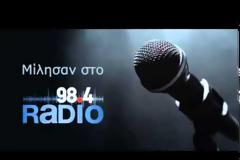 Ήφαιστος για Κύπρο