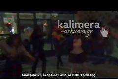 Πάρτυ μασκέ με … αναρρίχηση από τον ΕΟΣ στην Τρίπολη