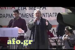 Μια χούφτα αγρότες, χαρίζουν 10.000.000 ευρώ