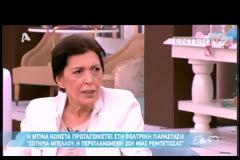 Η αποκάλυψη που έκανε η Ντίνα Κώνστα για την Σωτηρία Μπέλλου στην εκπομπή της Ελένης Μενεγάκη! (Video)