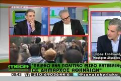 Ποια έχει κλέψει την καρδιά του Άρη [video]