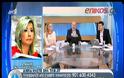 Μακρή: Δεν είναι εποχή εμβολιασμού για τη γρίπη