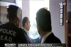 Κύπρος: Σε εμπόλεμη ζώνη μετατράπηκε η Βουλή [Video - Photos]