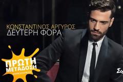 Κωνσταντίνος Αργυρός ακούστε το νέο του τραγούδι «Δεύτερη Φορά»