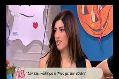 Η Βέρα Μπούφη «αδειάζει» το «The Voice»: «Πάλι καλά που με αναγνώρισε ο Ρέμος και γύρισε» [video]