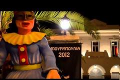 Δείτε το ντοκιμαντέρ Πατρινό Καρναβάλι που είδαν 177.000 θεατές!