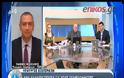 ΜΙΧΕΛΑΚΗΣ: ΣΕ ΤΕΣΣΕΡΙΣ ΣΤΑΥΡΟΥΣ ΚΑΙ ΜΙΑ ΠΕΡΙΦΕΡΕΙΑ ΠΡΟΣΑΝΑΤΟΛΙΖΕΤΑΙ Η ΚΥΒΕΡΝΗΣΗ