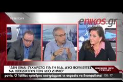 ΝΤ. ΜΠΑΚΟΓΙΑΝΝΗ: «ΑΝ ΜΟΥ ΖΗΤΗΘΕΙ ΑΠΟ ΤΟΝ ΠΡΩΘΥΠΟΥΡΓΟ ΘΑ ΔΩΣΩ ΜΑΧΗ ΤΗ ΜΑΧΗ ΣΤΙΣ ΕΥΡΩΕΚΛΟΓΕΣ»