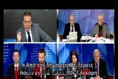 ΣΟΚ στους δημοσιογραφικούς κύκλους. Απείλησαν να σκοτώσουν τα παιδιά δημοσιογράφου [video ΝΤΟΚΟΥΜΕΝΤΟ]