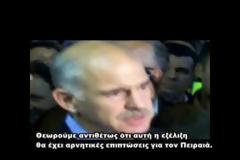 Τους αφισοκολλητές θα σώσουμε ή την Ελλάδα...