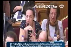 Απίστευτο βίντεο: Διάλεγε κραγιόν στη διάρκεια συζήτησης νομοσχεδίου στη Βουλή!