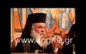 Θέλουμε Πατέρα και όχι Δεσπότη!