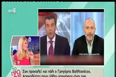 Γρηγόρης Βαλλιανάτος: Αποκαλύπτει τα ονόματα των gay υποψήφιων δημάρχων
