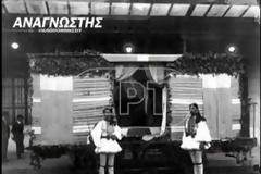 Πώς σώθηκε το βαγόνι του Κολοκοτρώνη; [video]